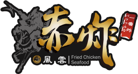 赤炸風雲 logo